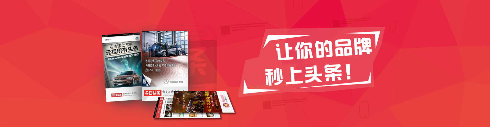葵青sem广告
